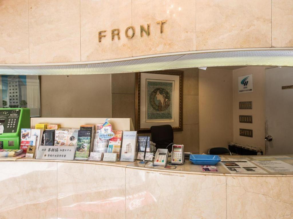 Hotel Starplaza Ikebukuro Tokio